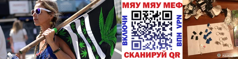 Наркошоп купить Амфетамин Кокаин APVP МЕФ Бошки Шишки Киржач
