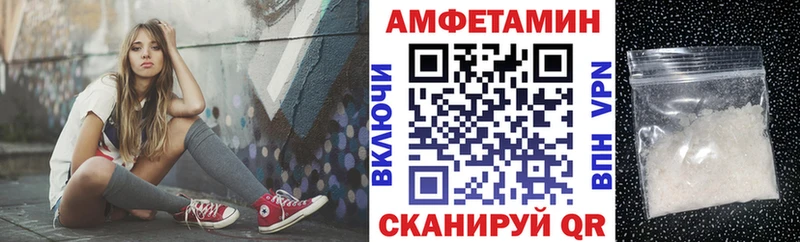Amphetamine Розовый  Купить закладки  Киржач 