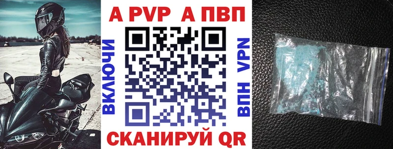 Alfa_PVP СК  Купить  Киржач 