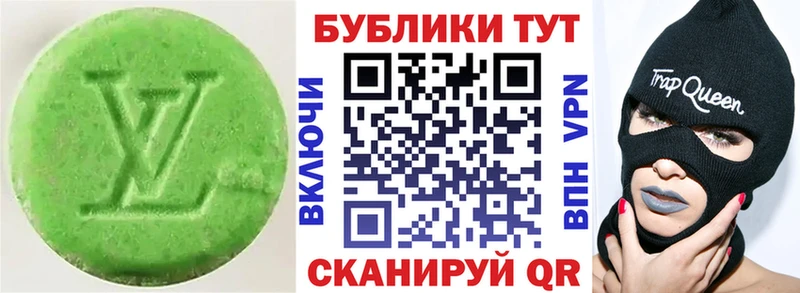 Купить  Киржач  Экстази 300 mg 