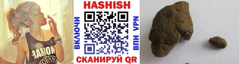ГАШ гашик  Купить где  Киржач 