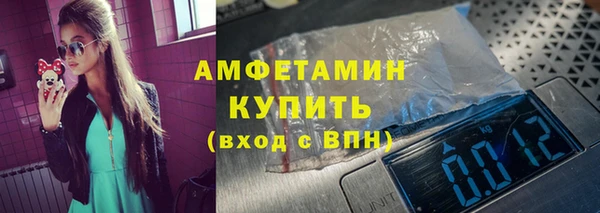 mdpv Гусь-Хрустальный