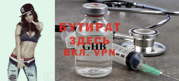 меф VHQ Дмитров