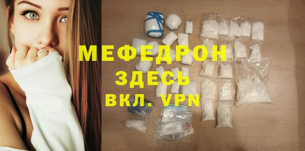мефедрон мука Гусиноозёрск
