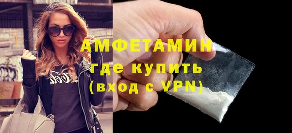 мефедрон мука Гусиноозёрск