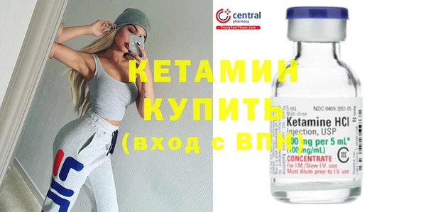 меф VHQ Дмитров