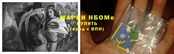 mdpv Гусь-Хрустальный