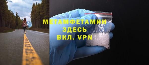 меф VHQ Дмитров