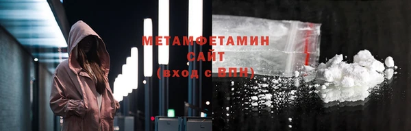 мефедрон мука Гусиноозёрск
