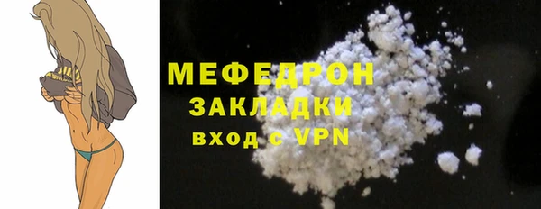 мефедрон мука Гусиноозёрск