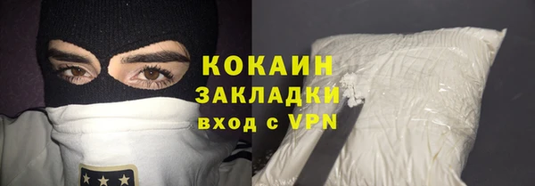 mdpv Гусь-Хрустальный