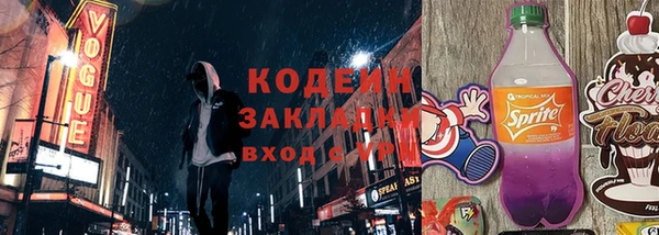 меф VHQ Дмитров
