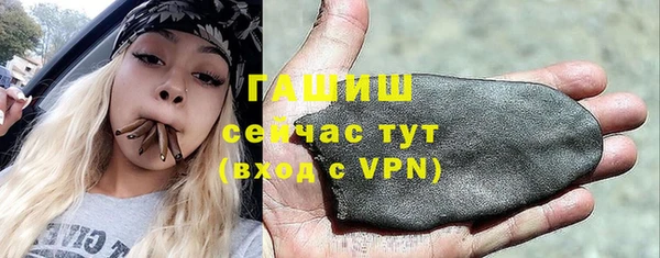 mdpv Гусь-Хрустальный