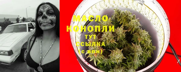 меф VHQ Дмитров
