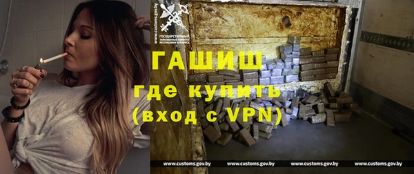 мефедрон мука Гусиноозёрск