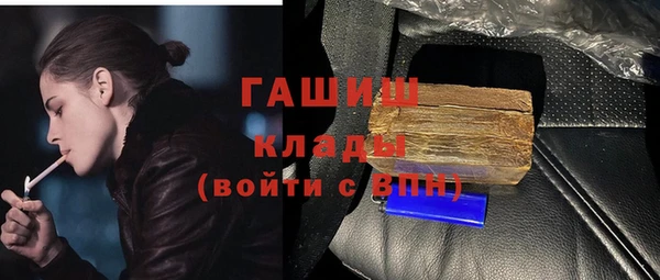 мефедрон мука Гусиноозёрск