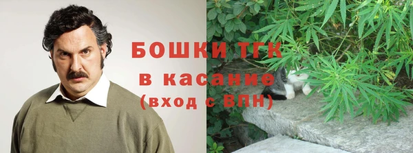 mdpv Гусь-Хрустальный