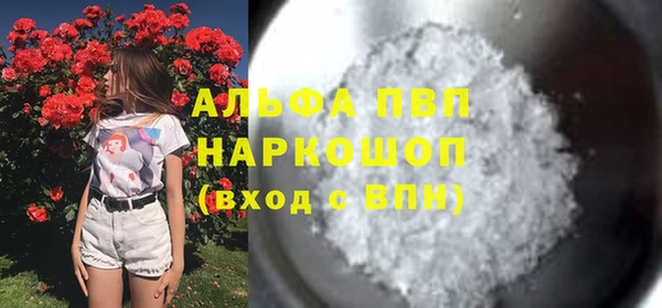 mdpv Гусь-Хрустальный