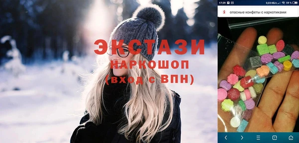 мефедрон мука Гусиноозёрск
