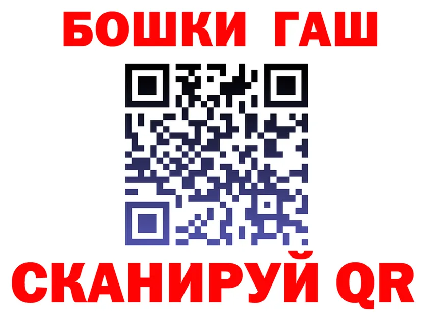 МЕФ мука вход площадка OMG Киржач