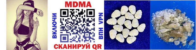 Купить  Киржач  MDMA молли 