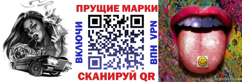 Марки NBOMe 1500мкг  Купить где  Киржач 