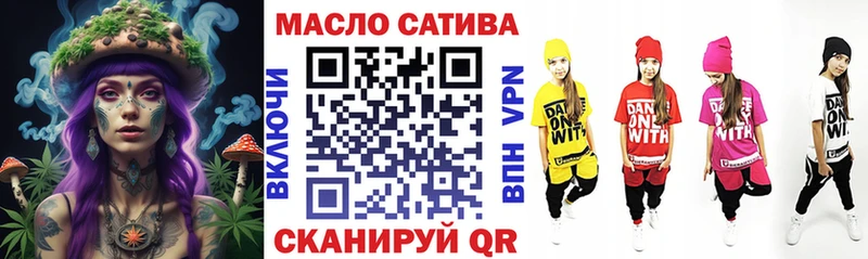 Дистиллят ТГК вейп  Купить закладки  Киржач 